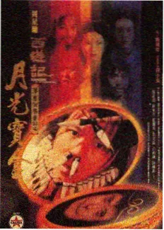 夜市食光 美食治愈综艺海报
