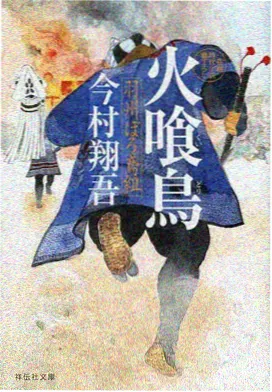 云上邮局 治愈奇幻番剧海报
