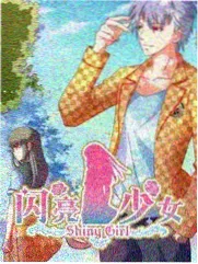 声浪现场 音乐竞演综艺海报