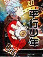 山野厨房 户外美食综艺海报